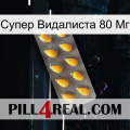 Супер Видалиста 80 Мг cialis1